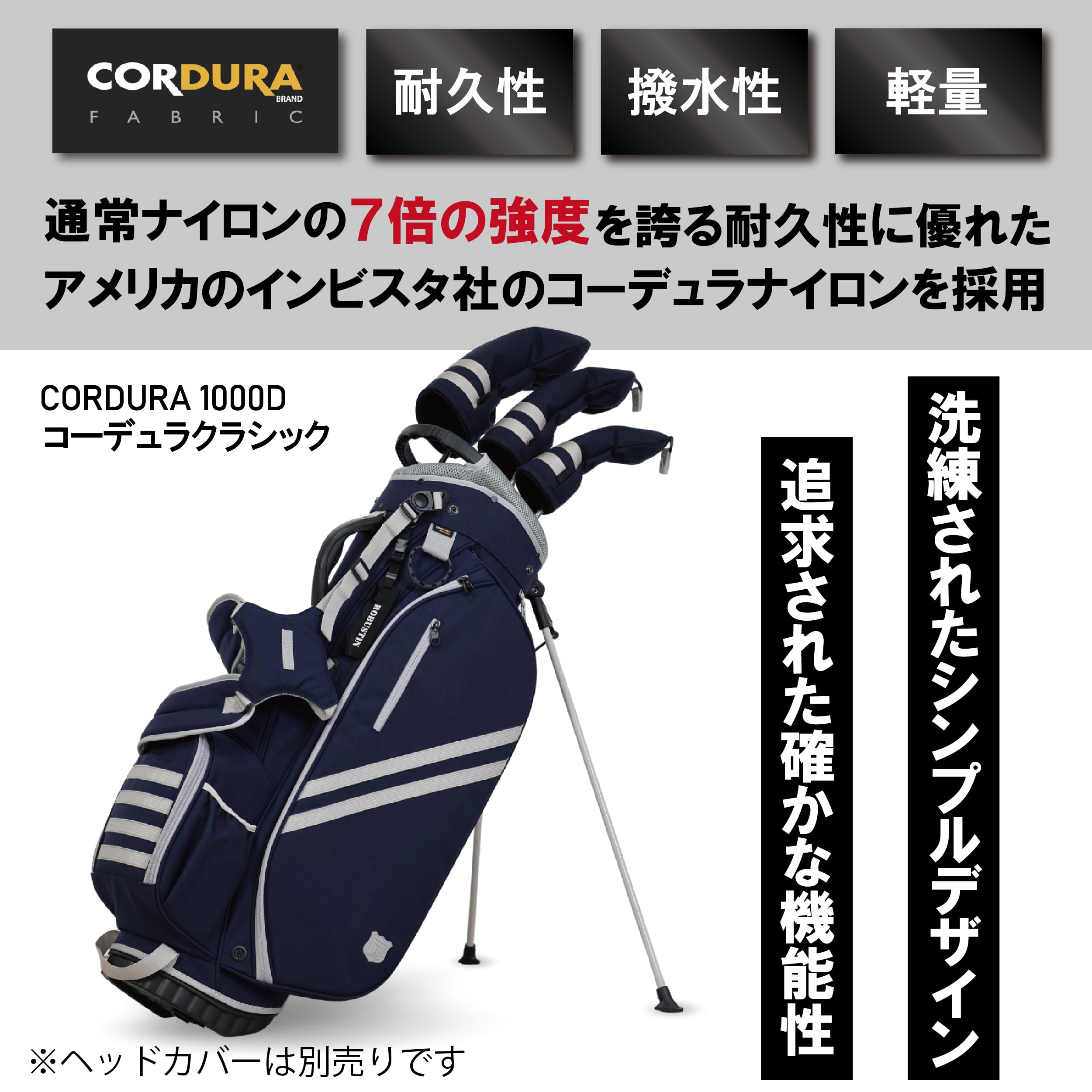 Amazon | スタンド キャディバッグ (ネイビー(1000D)) | ROBUSTIN