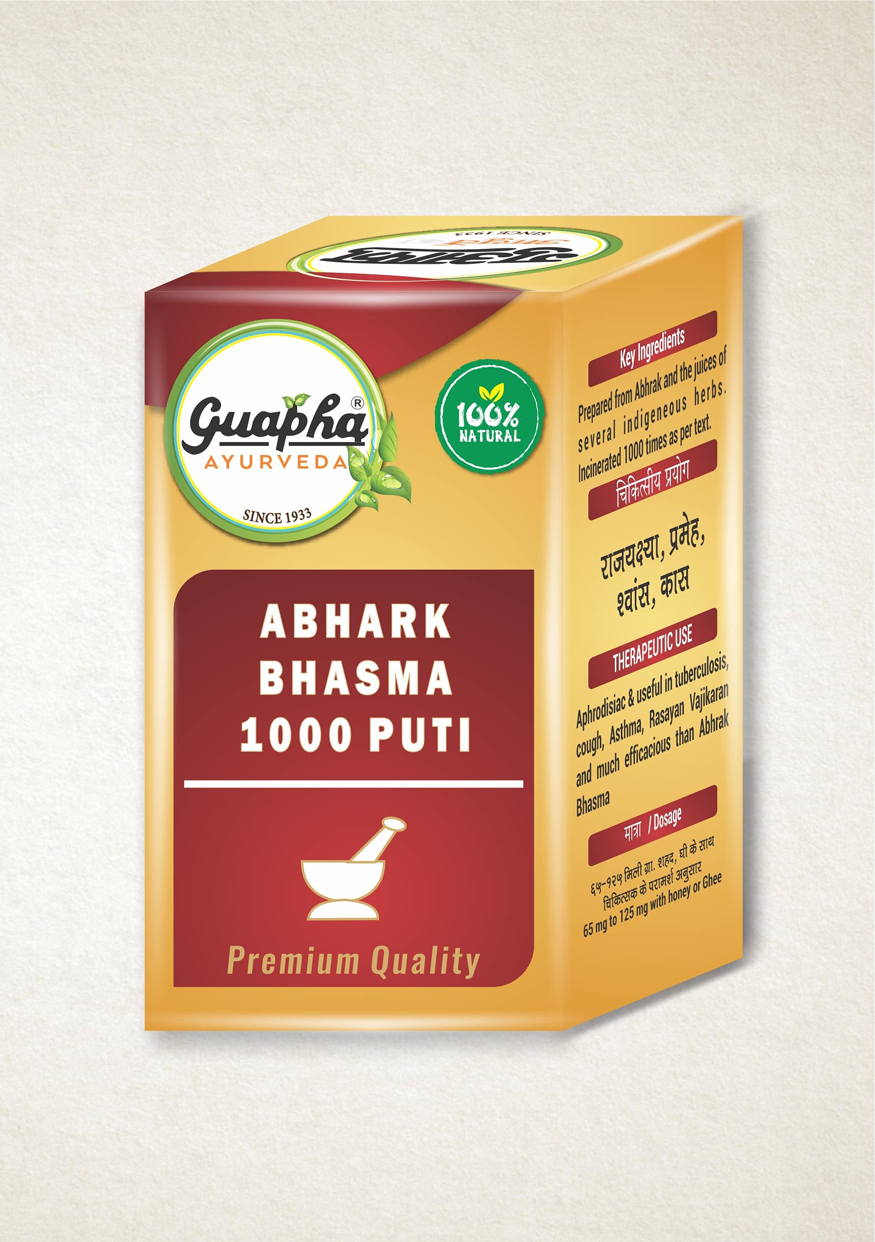 See full amazon price history chart for GUAPHA AYURVEDA ABHRAK BHASMA (1000PUTI) - (2.5g) GUAPHA AYURVEDA ABHRAK BHASMA (1000PUTI) - (2.5g) (B0867JYJXC) Amazon Price History, Amazon Price Tracker