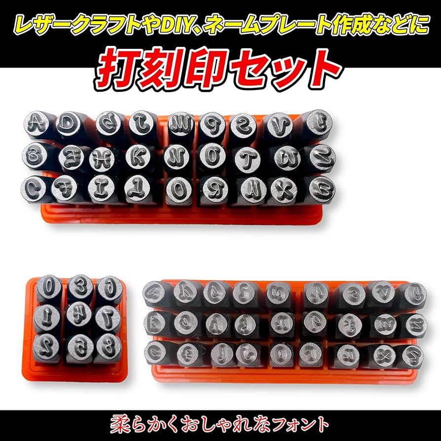 【レア】ビジネス用語CD36枚セット 心得「小山昇の実践用語集」プレゼント付 レザークラフト 刻印セット 36本 4mm 安い 簡単 道具 革 数字