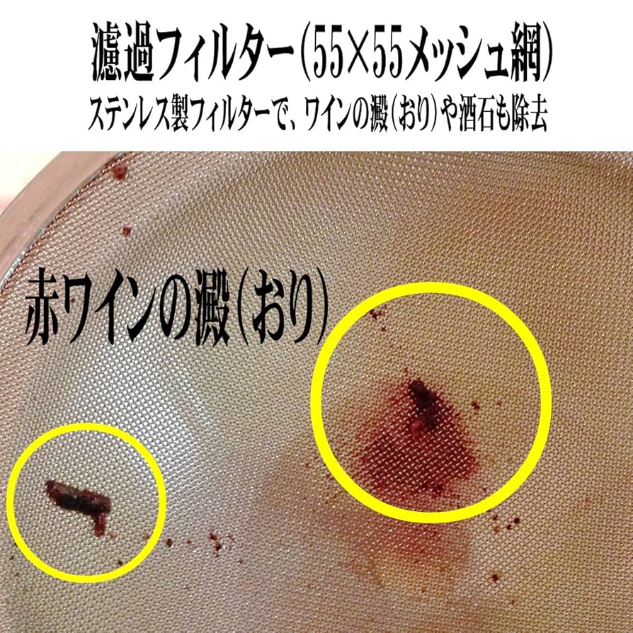 C2 コルベット　デキャンタ　陶器製 Amazon.co.jp: グレイプヴァイン・デキャンタ : Home & Kitchen