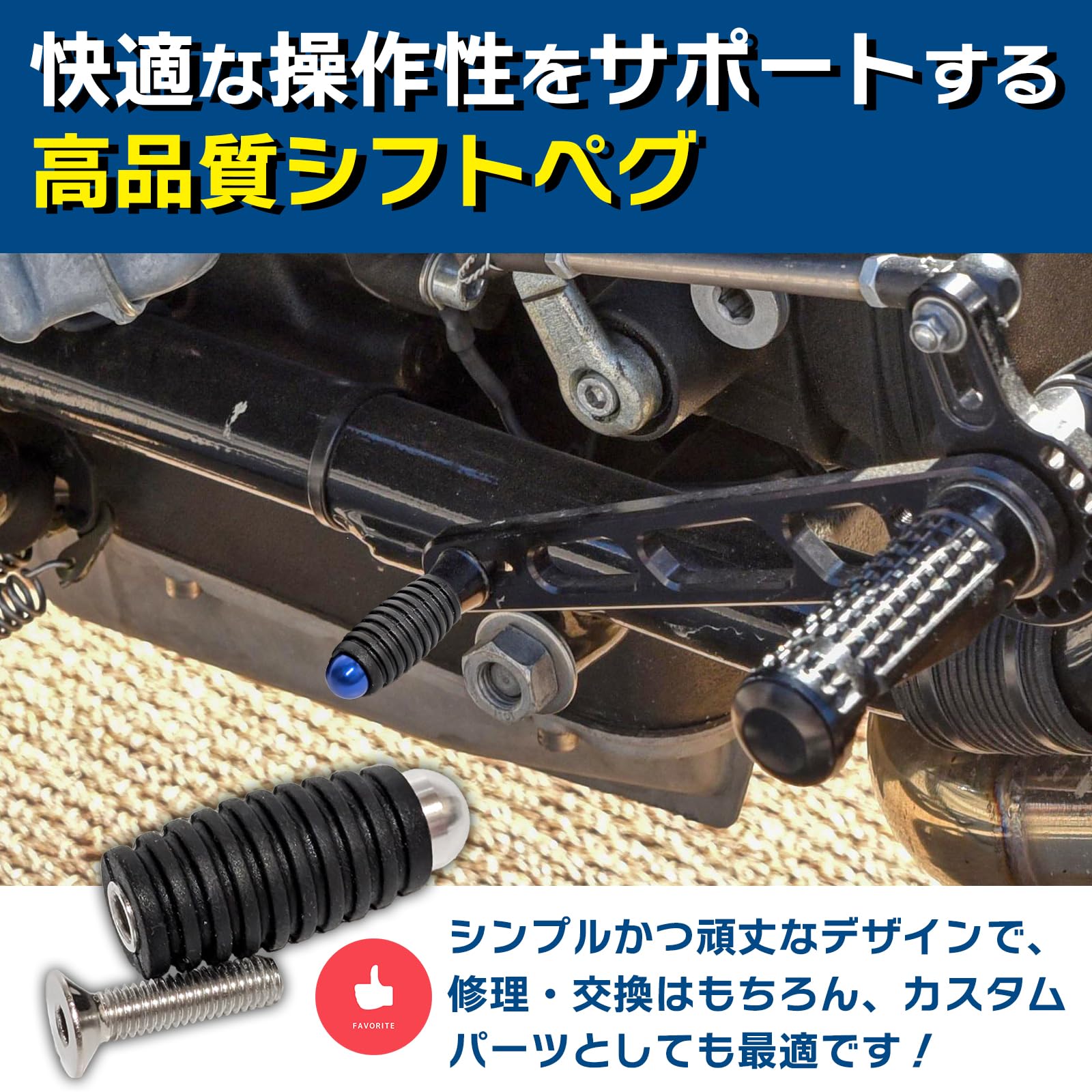 Amazon | sakurawing 汎用 バイク オートバイ シフト ブレーキ ペダル