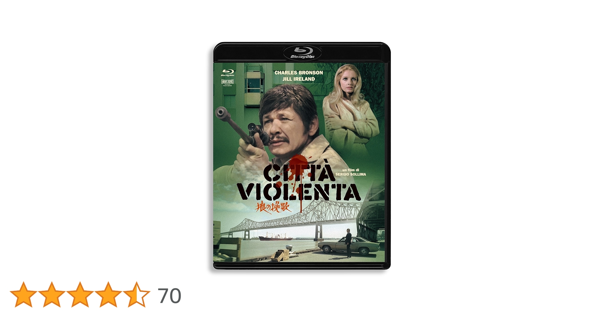 狼の挽歌 製作45周年特別版('70伊) Amazon.co.jp: 狼の挽歌 製作45周年特別版 Blu-ray&オリジナル