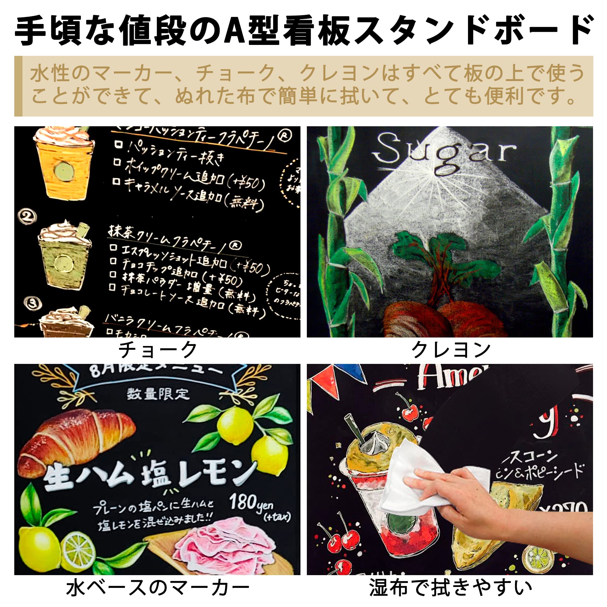 Amazon | OUTNEE A型 看板 スタンド看板 A型ブラックボード 黒板