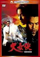い*み様 映画「逆謀」チョンヘインサイン入りチラシとDVD い*み様 映画「逆謀」チョンヘインサイン入りチラシとDVD