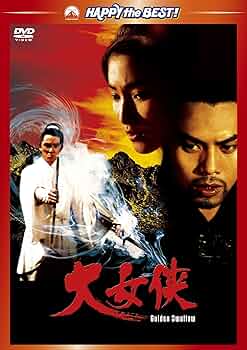 い*み様 映画「逆謀」チョンヘインサイン入りチラシとDVD い*み様 映画「逆謀」チョンヘインサイン入りチラシとDVD - メルカリ