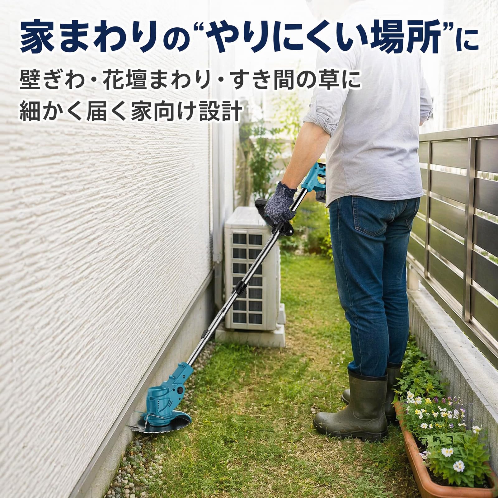 Amazon.co.jp: ICEHAIL 草刈り機 充電式 軽量 高出力低ノイズ【2026超