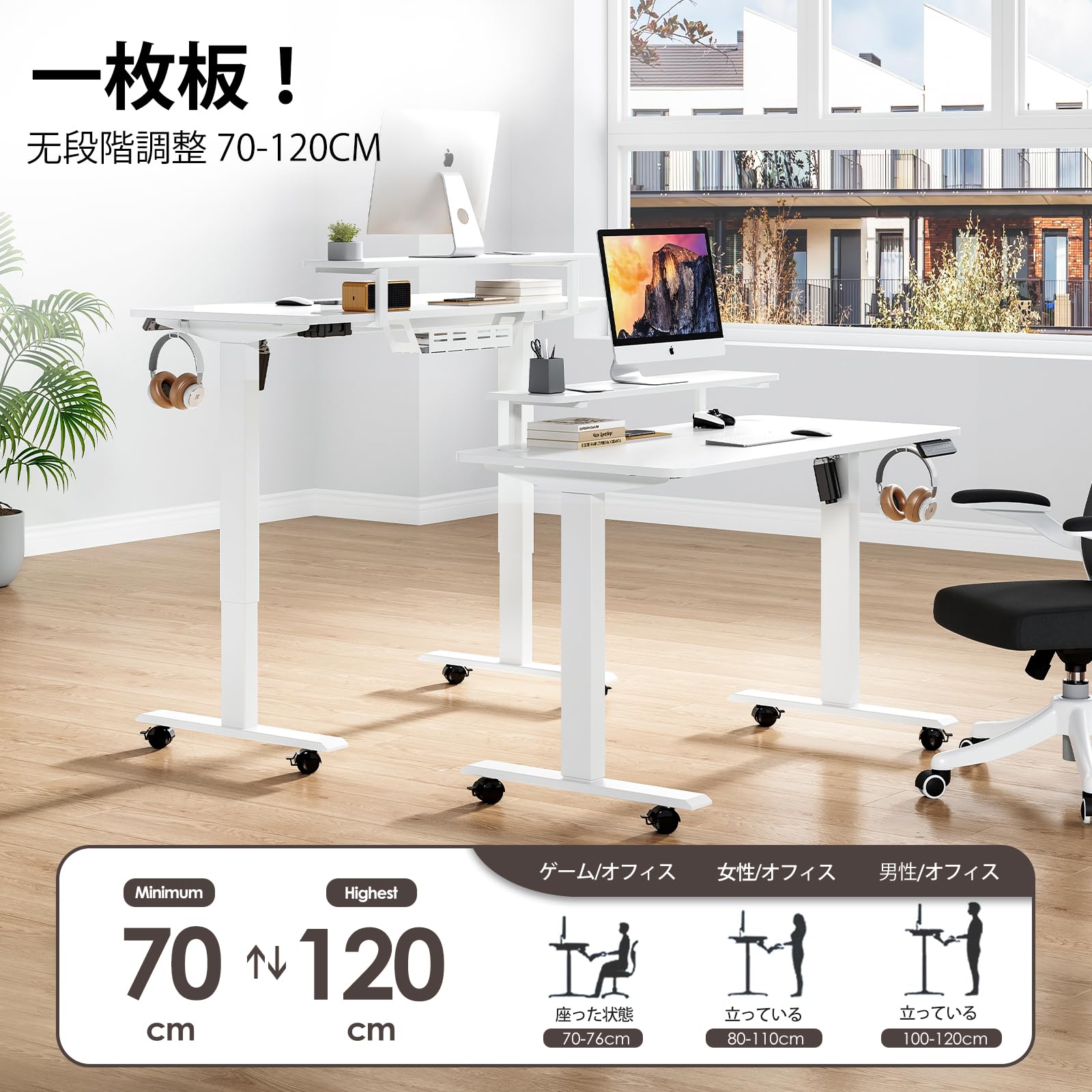 Sunon 昇降デスク 電動 スタンディングデスク 幅100cm × 昇降式 カウンター Amazon | Sunon 昇降デスク 電動 スタンディングデスク 幅100cm 耐荷重