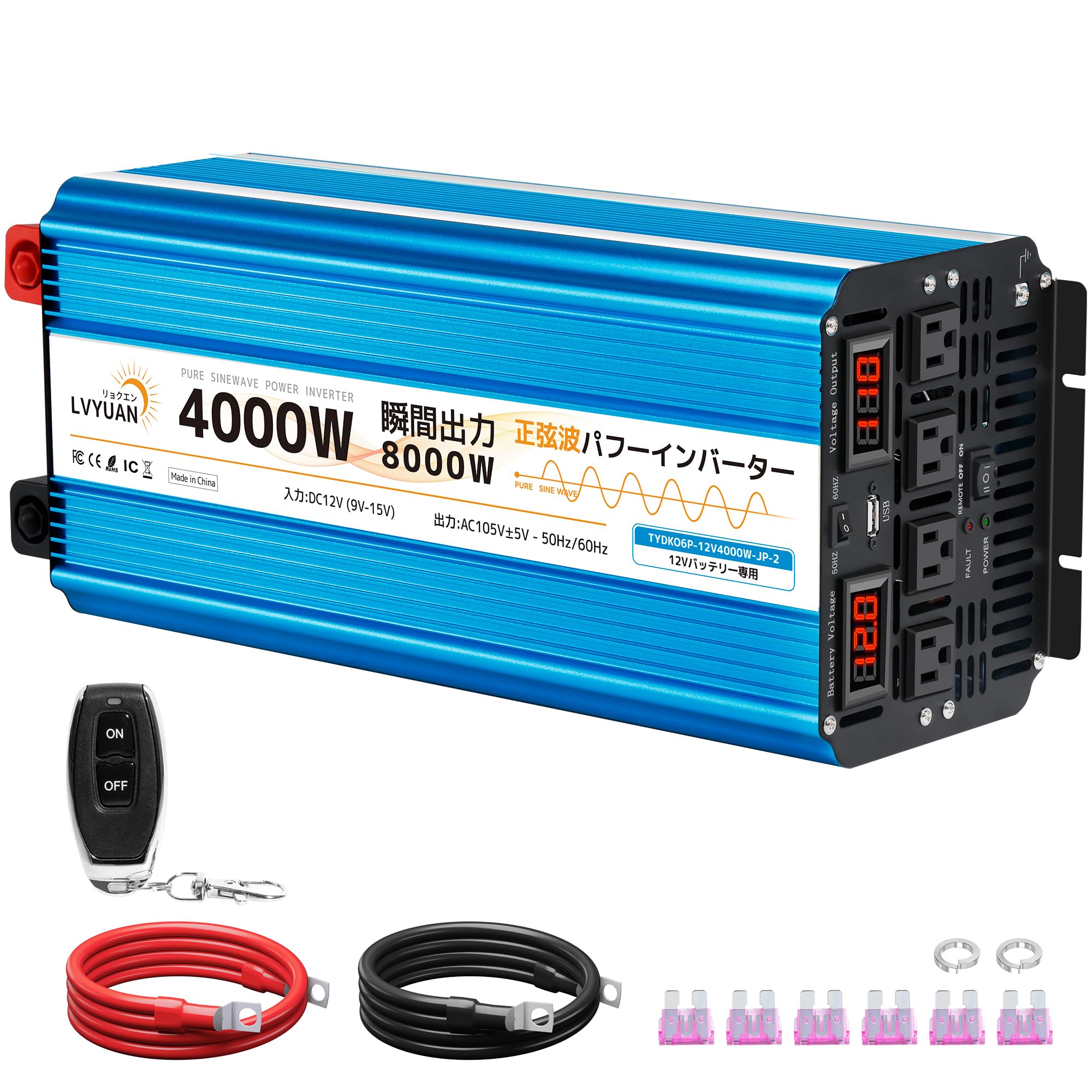 LVYUAN  4000w12v 定価4000w瞬間最大8000w Amazon.co.jp: LVYUAN 4000W 高性能正弦波インバーター 12V 定格4000W