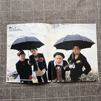 たま たまの方向音痴 ツアーパンフレット Amazon.co.jp: たま たまの方向音痴 ツアーパンフレット : 文房具