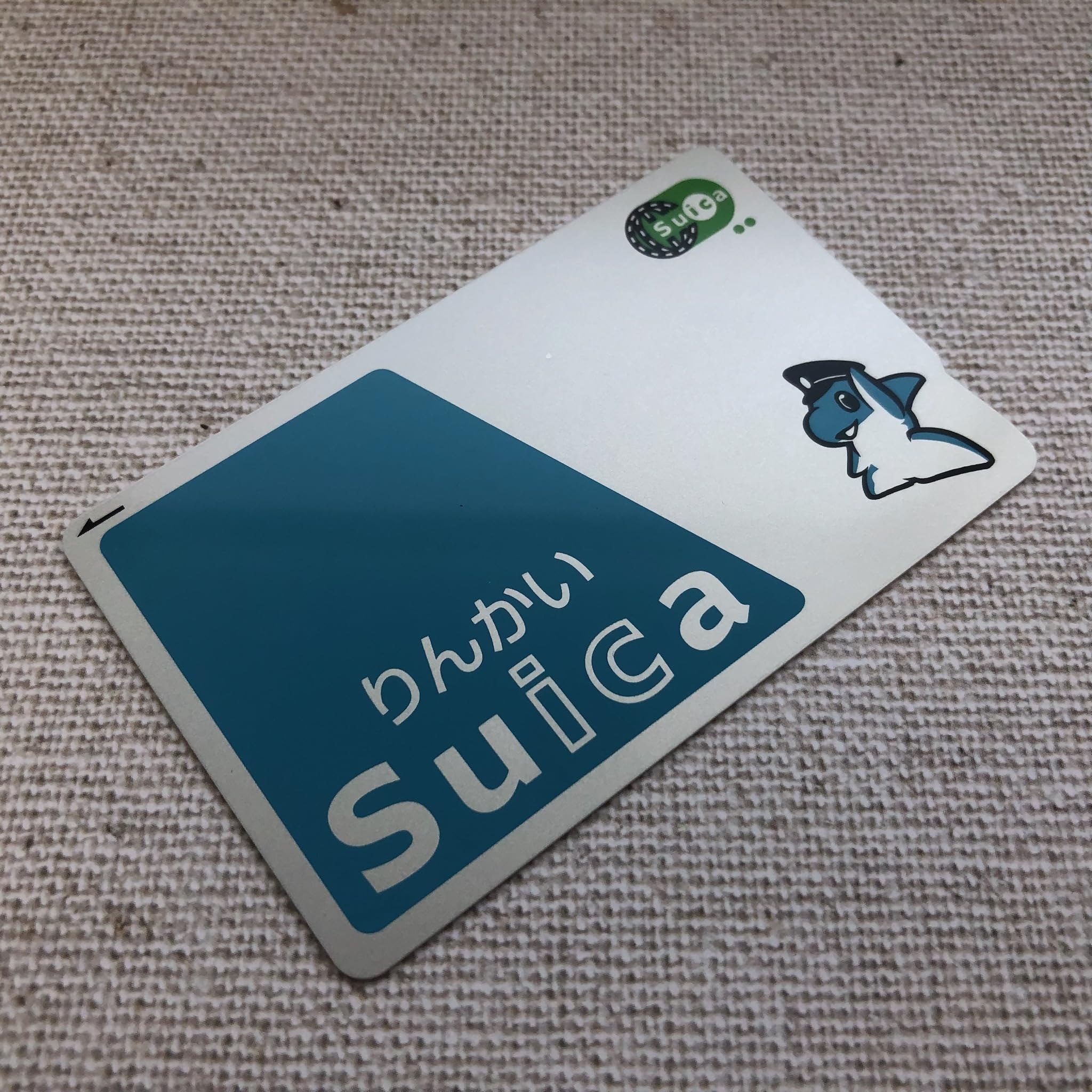 りんかい・モノレール・suica 無記名3枚組