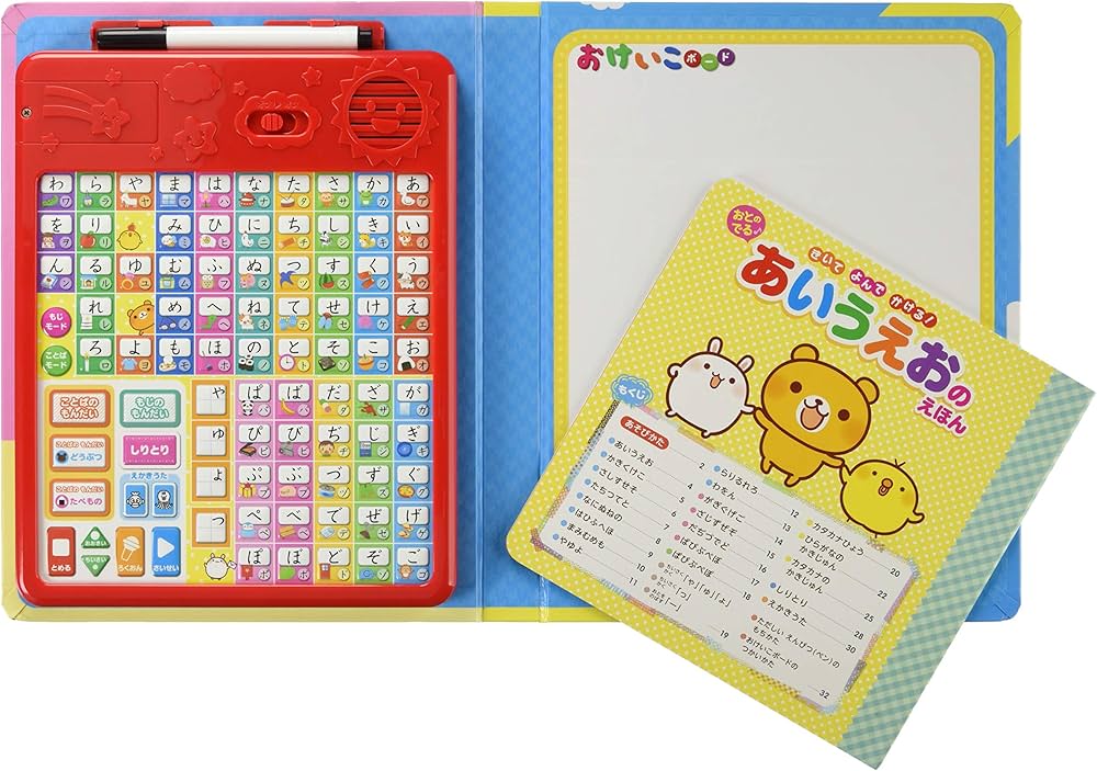 きいて よんで かける! おとのでる あいうえおのえほん ([バラエティ