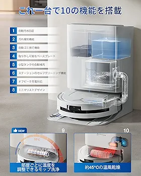 エコバックス　ロボット掃除機 エコバックス最新ロボット掃除機の体験会を開催！ | エコ