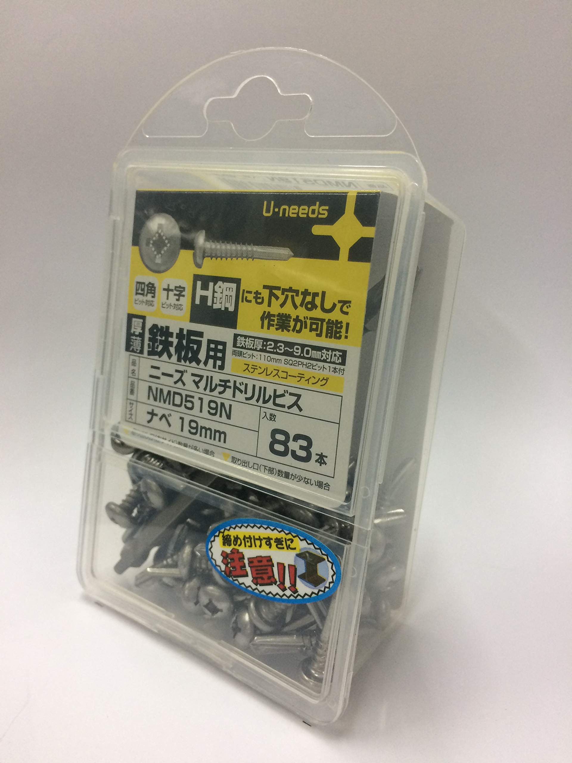 Amazon.co.jp: セルフドリルねじ ニーズ マルチドリルビス 鍋 [鉄板用 