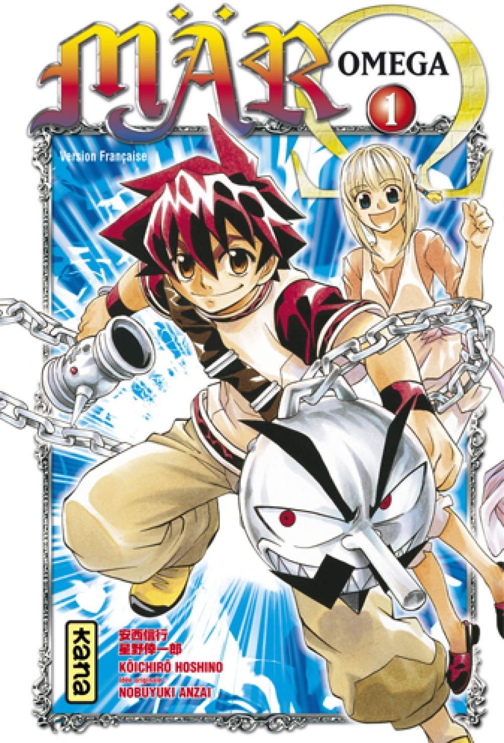 Amazon.co.jp: Mär Omega, tome 1 : 本