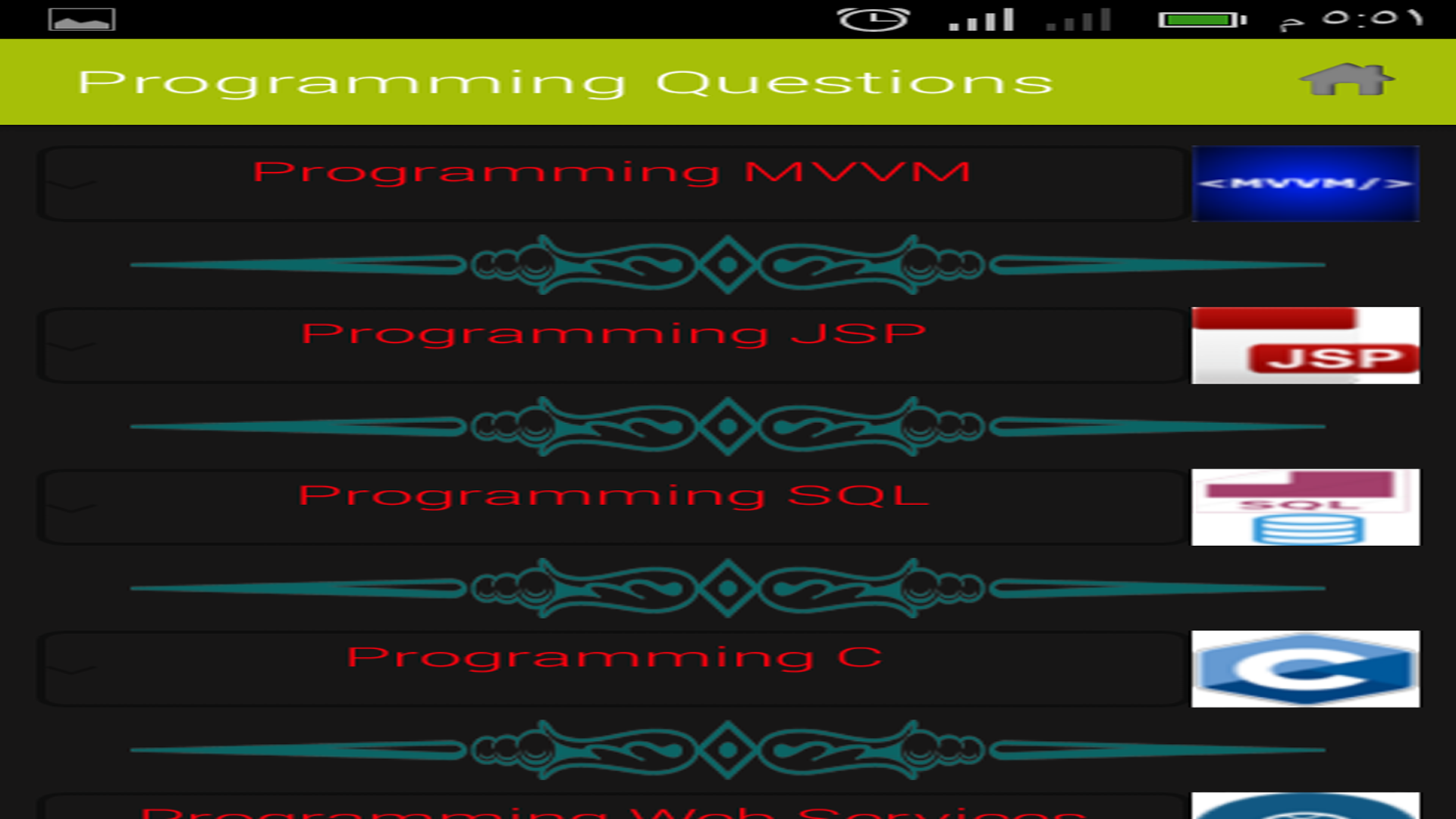 Programming Questions - App on Amazon Appstore