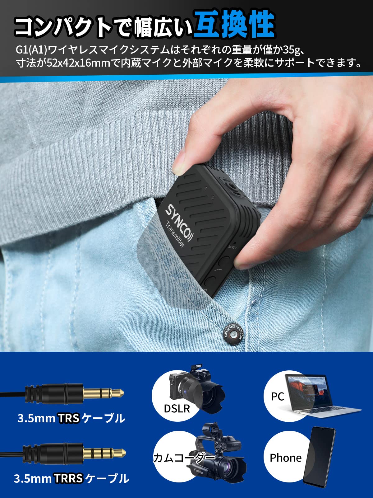 本物保証お得 SYNCO G1(A1) カメラ用ワイヤレスマイク zqZH4