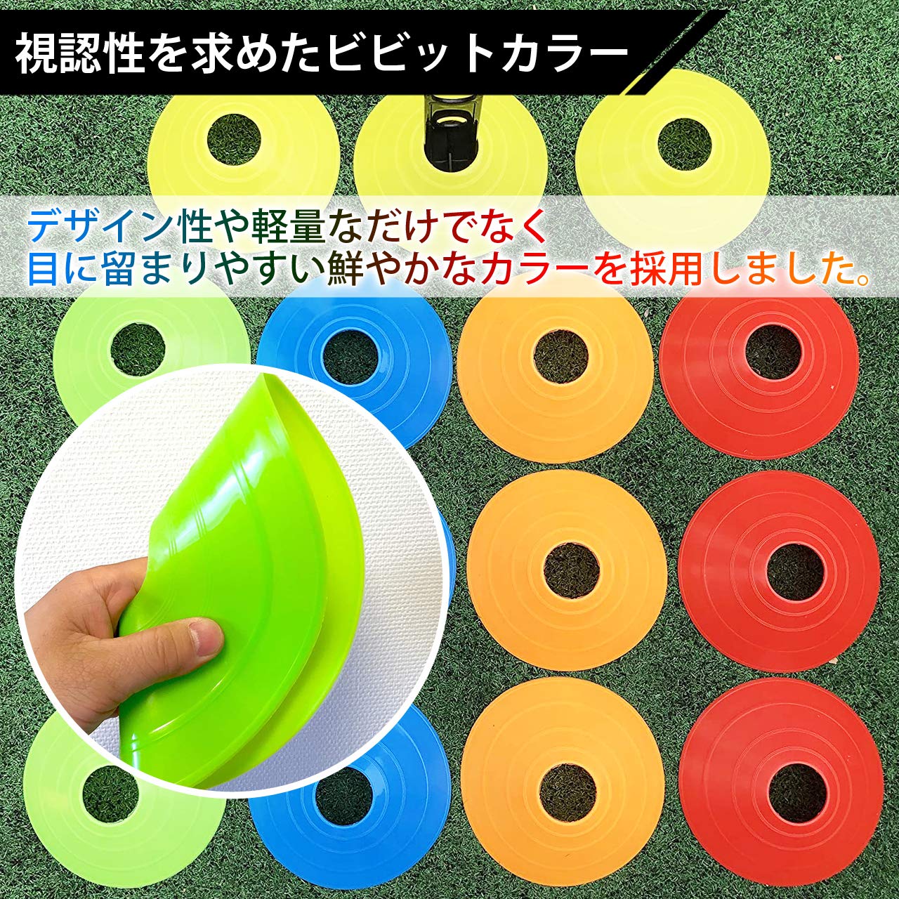 Amazon | Zakur マーカーコーン カラーコーン 割れにくい サッカー