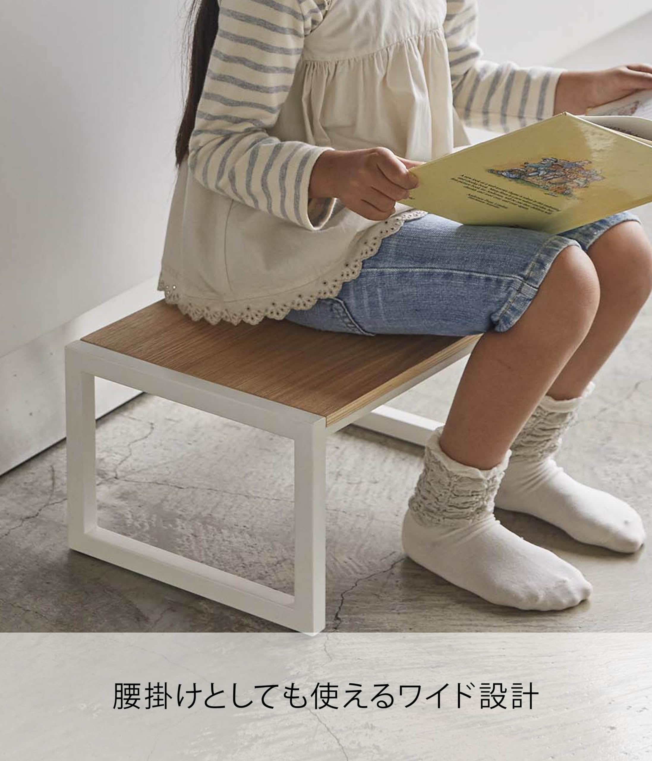 【人気商品】山崎実業(Yamazaki) 踏み台 ホワイト 約W40XD28XH Amazon.co.jp: 山崎実業(Yamazaki) 踏み台 ホワイト 約W40XD28XH20cm