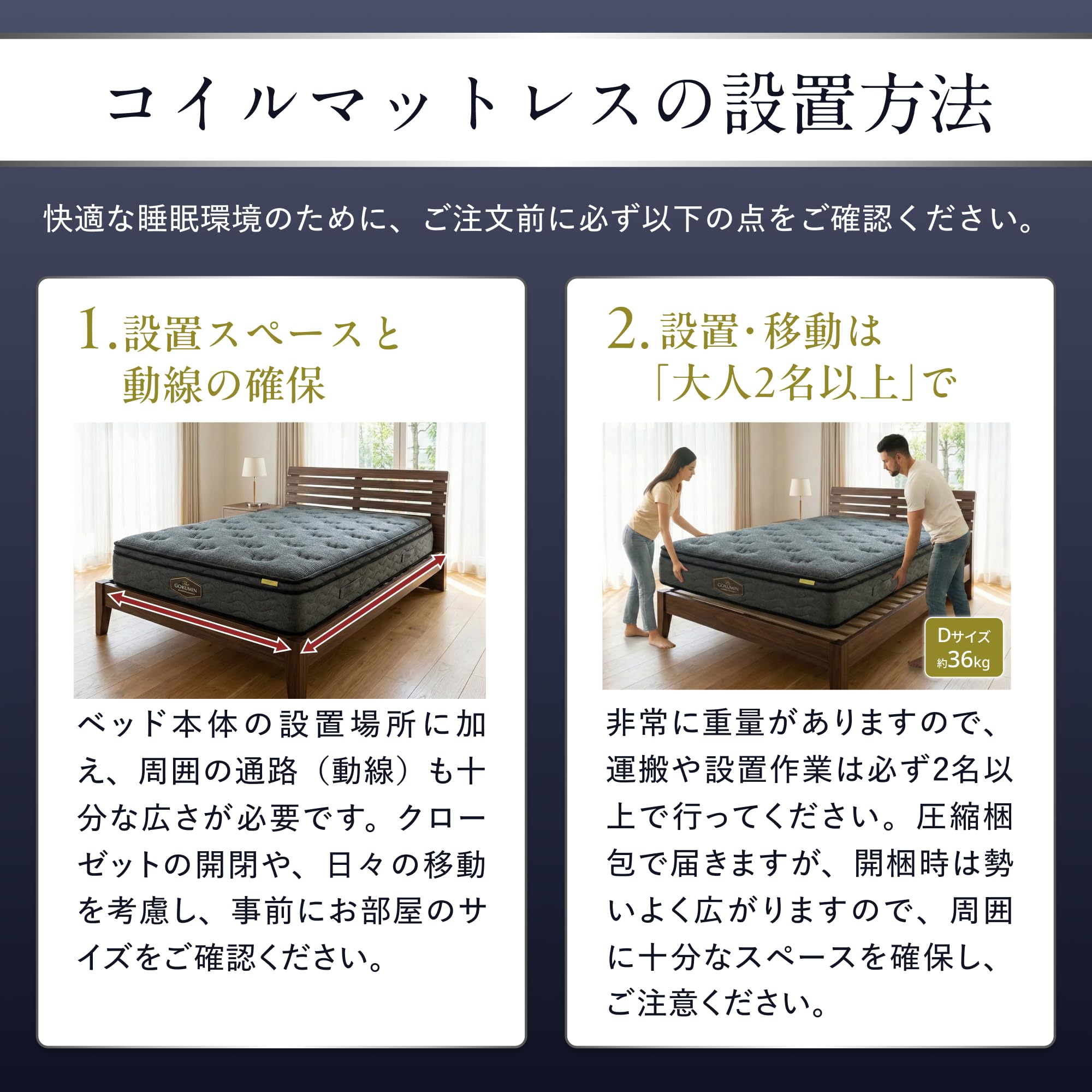 Amazon.co.jp: GOKUMIN: セミダブル