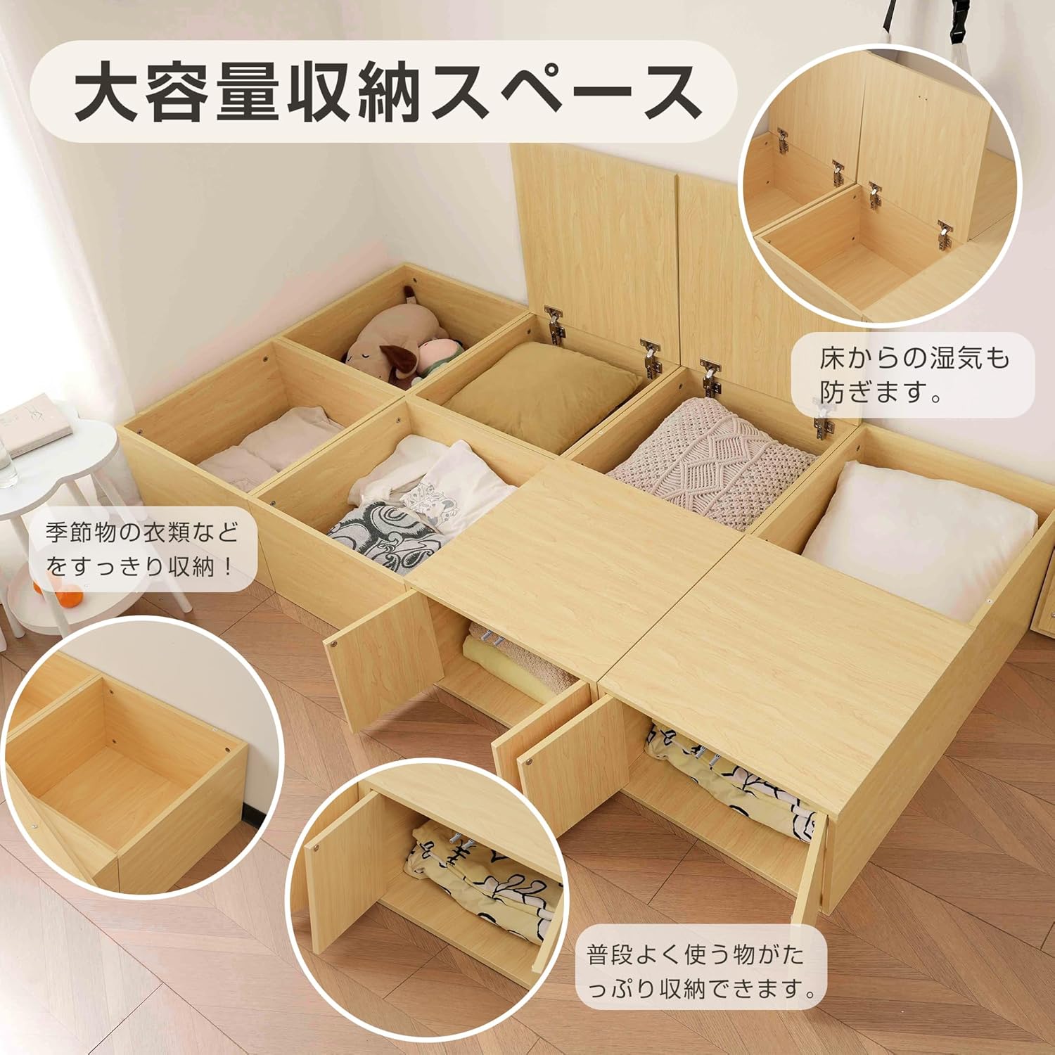 収納ベッド ユニット 上開きボックス 2個セット 50&times;50&times;30cm 組み合わせ自由 シングル ダブルサイズ対応 ベンチ 収納ボッ