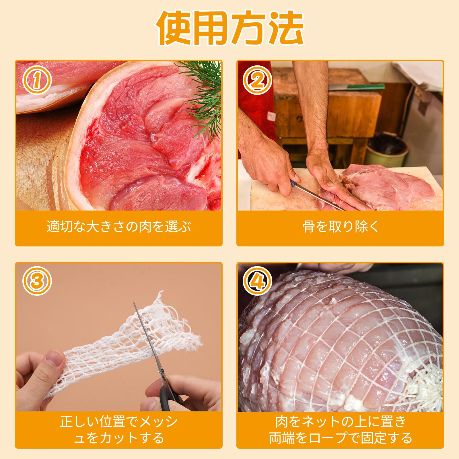 Amazon｜Doyeemei 調理ネット 調理用糸 10m 16穴 チャーシューネット肉 