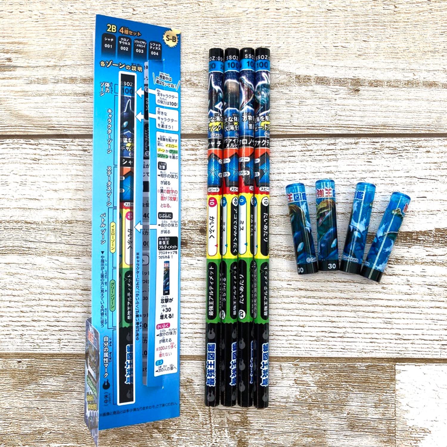 Amazon.co.jp: 学研ステイフル 鉛筆 バトル鉛筆 キャップ 最強王図鑑