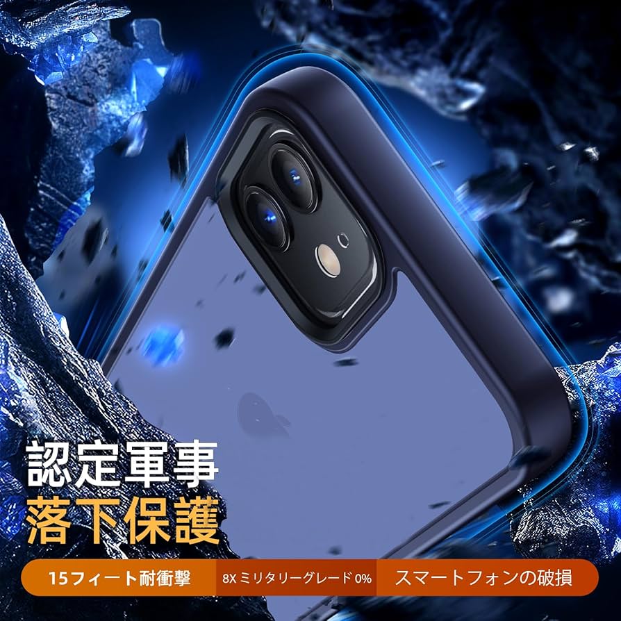 Amazon | COSOIK iPhone 12 /iPhone 12 Pro 用 ケース 耐衝撃