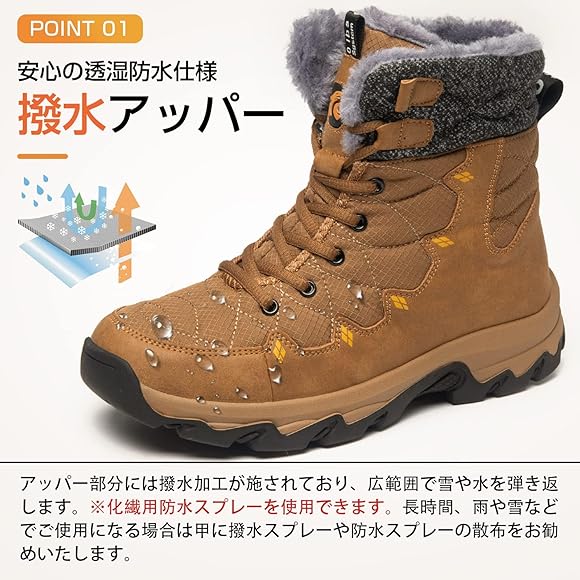 Amazon | [NEARDREAM] 防寒 スノーブーツ メンズ スノーシューズ 雪 冬 