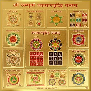 Yogic Mantra Sri Sampooran Vyapar Vridhi Yantra Kavach | Unframed 6x6 Inch | 180 GSM Gold Foil Paper | Embossed Printing | Diwali Art Gift | Home Office Temple Wall Decor Poster | For Business Success