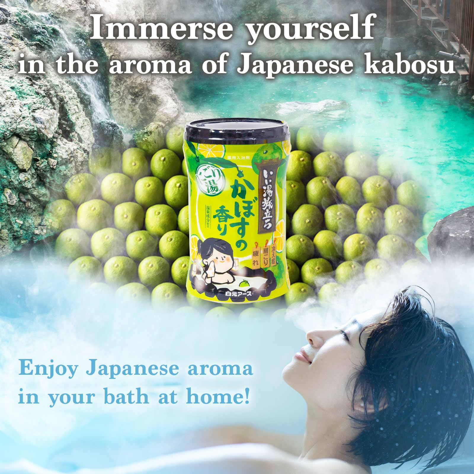 Onsen - Sali da bagno giapponesi, consistenza cremosa, 600 g (15 bagni) (profumo di kabosu)