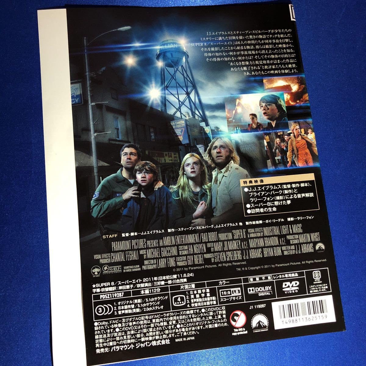 (未使用･未開封品)Nachtreisen [DVD] 新品未開封】ウルトラセブン 全12巻セット[DVD] - メルカリ