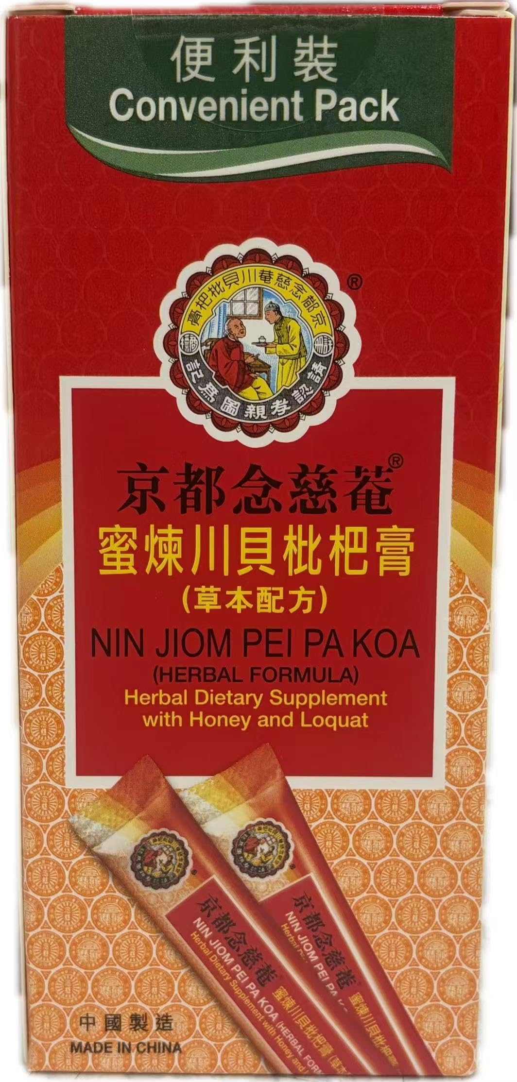 Nin Jiom - Pei Pa Koa (Convenient Pack), 15ml X 10 Sachet
