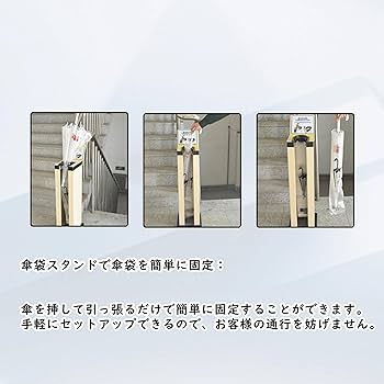 Kurflo 傘袋スタンド 傘袋200枚付属 傘袋装着機 ベージュ色 スリム 長 Amazon｜Kurflo 傘袋スタンド 傘袋200枚付属 傘袋装着機