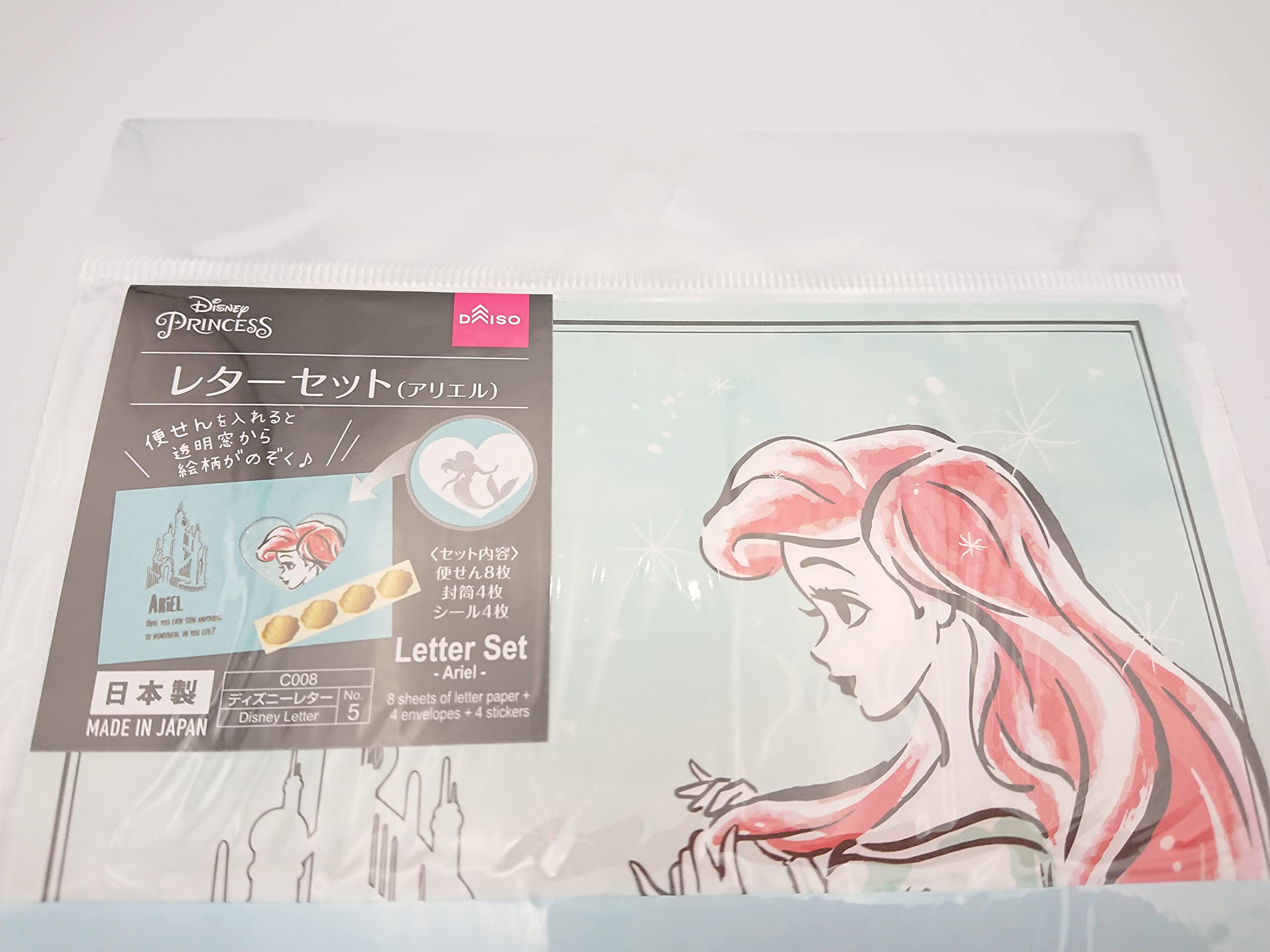 Amazon.co.jp: DAISO ディズニーレターアリエルレターセット