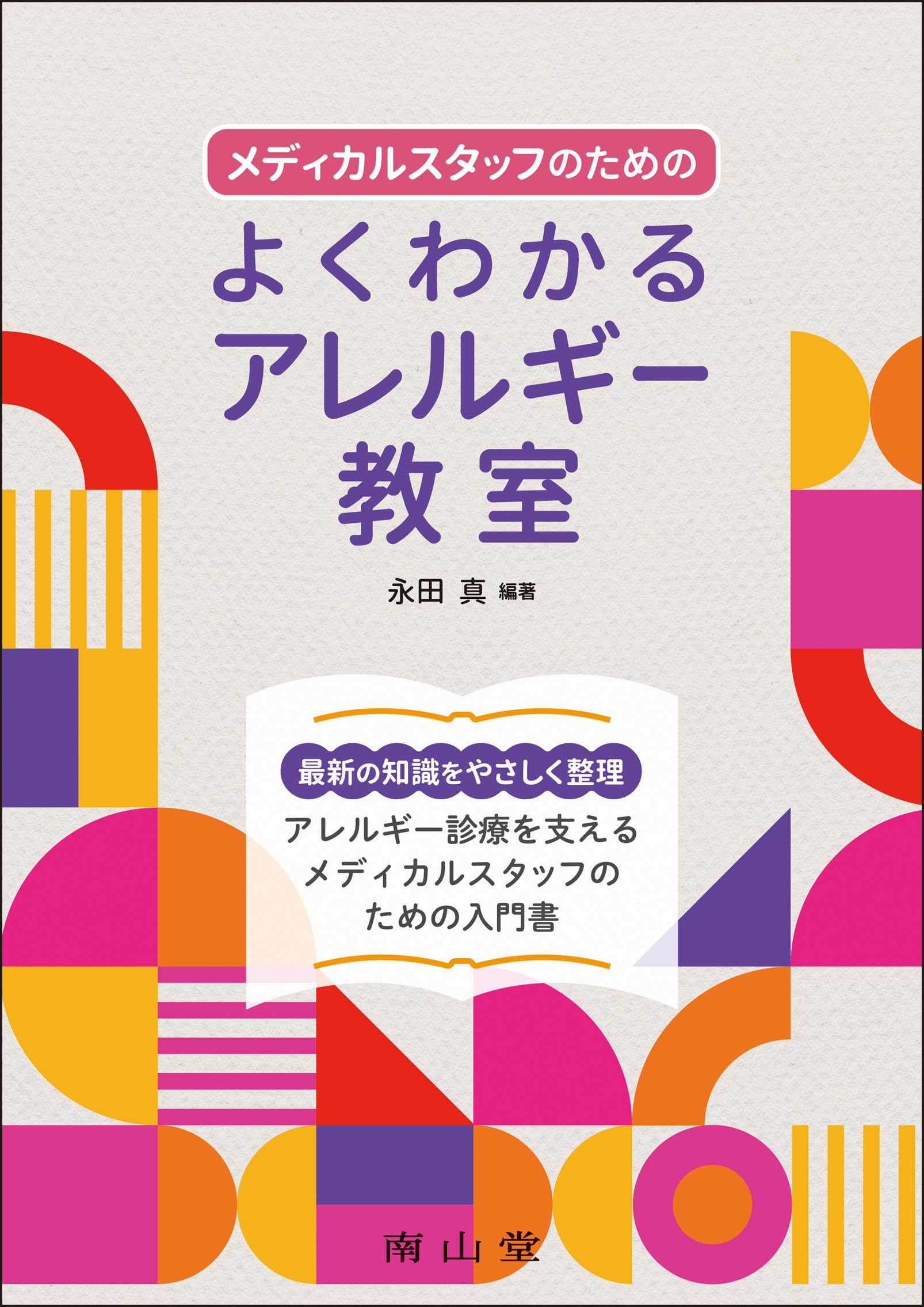 アレクサンドル・ブローク 研究書 4冊セット 81T5dkA6C5L.jpg