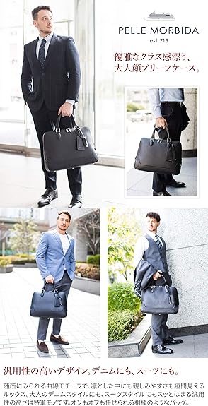 Amazon.co.jp: [ペッレ モルビダ] ブリーフケース ダークブラウン PM