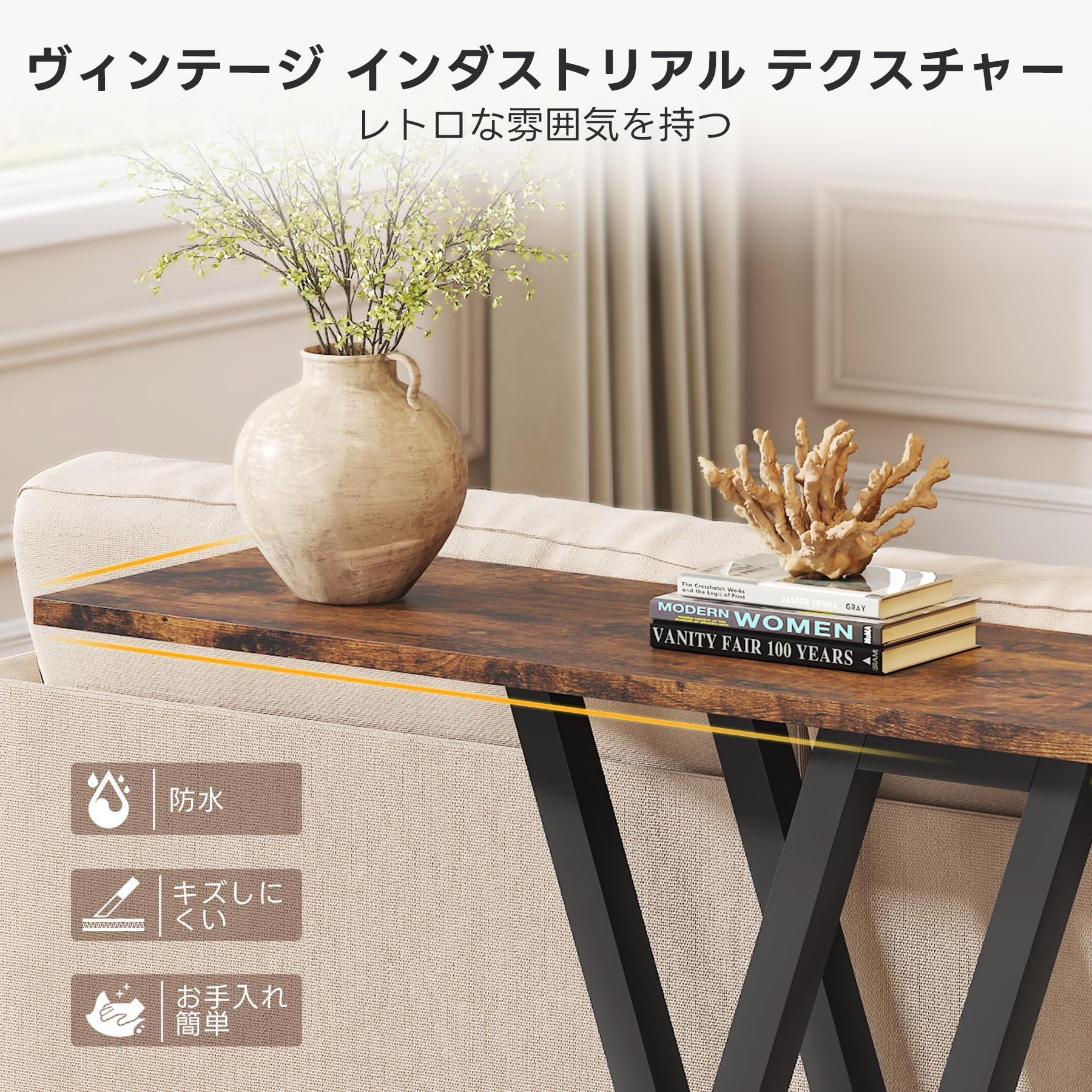 新品 Tribesigns コンソールテーブル ソファー裏 良い 玄関テーブル