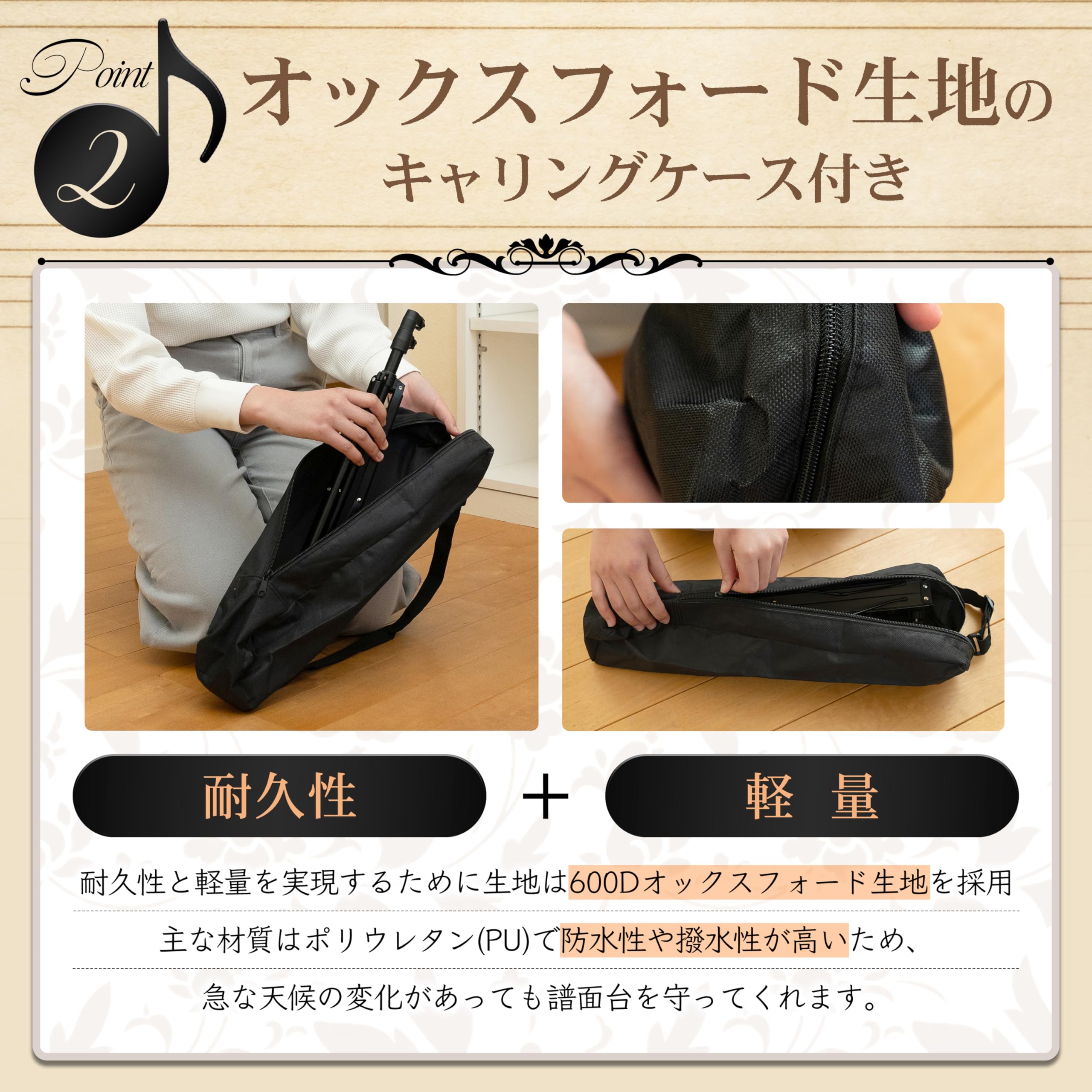譜面台(スチール製) 高さ&角度調節可能 マットブラック 演奏会 収納袋付 2個 楽天市場】＜半額＆5%OFF＞4(月)23:59迄 【 訳あり 】【 直接書き込み