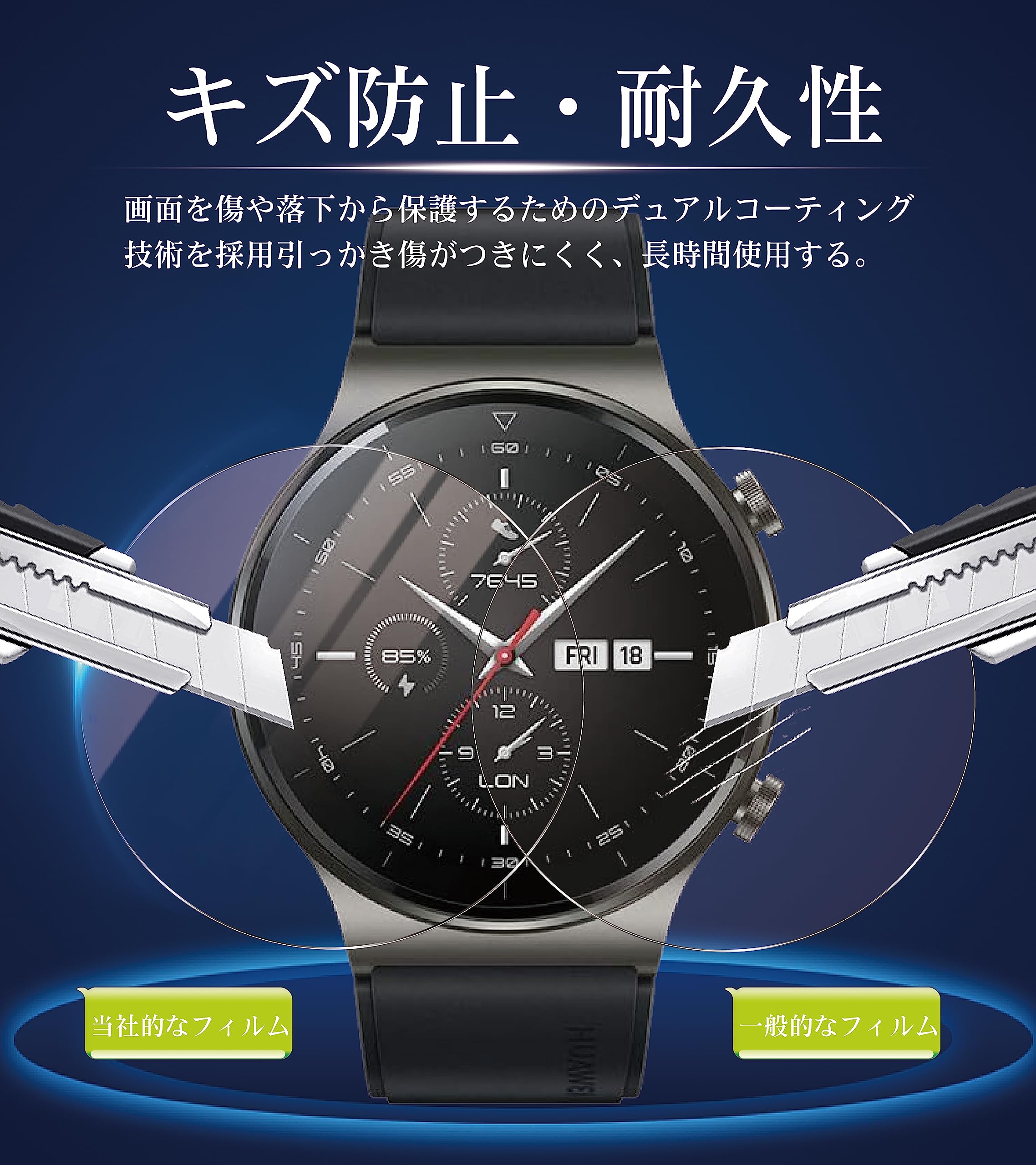 Amazon.co.jp: Seninhi 対応 HUAWEI WATCH GT3 Pro 46MM