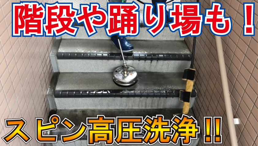 Amazon.co.jp: 高圧洗浄ツール【ユニバーサル200】Switzerland 