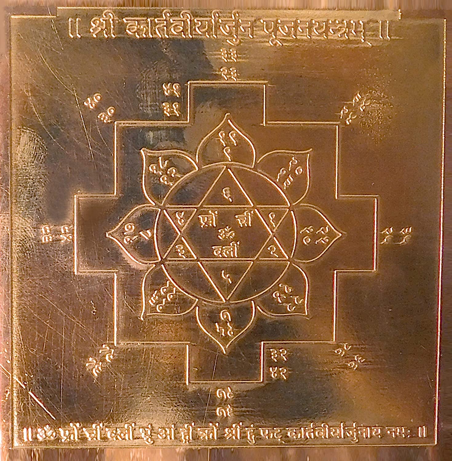 Aashita Creations Worship Shree Mahamrityunjay Yantra