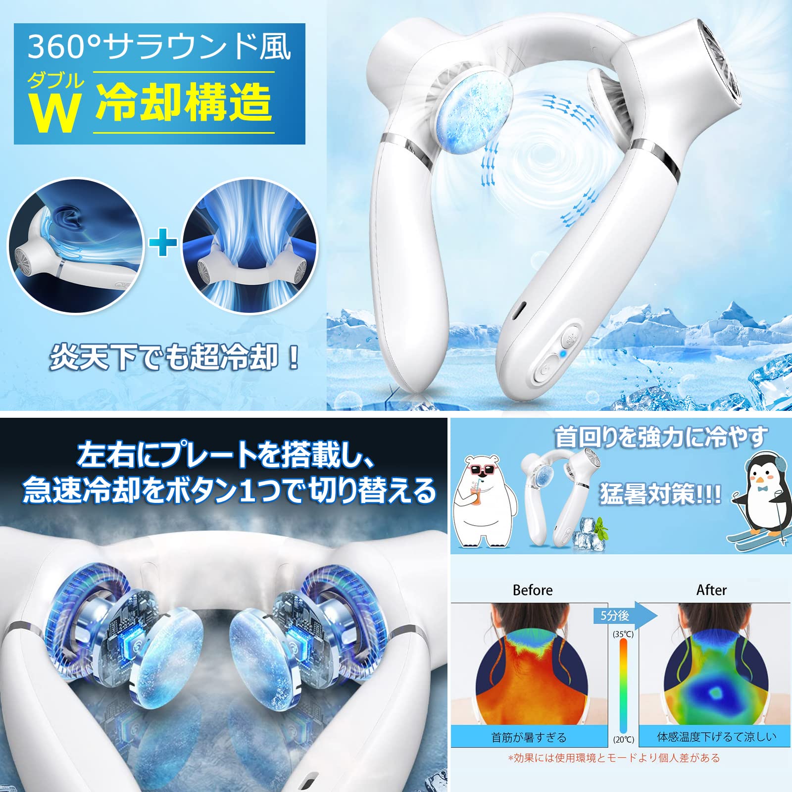 Amazon | 【2025年夏新モデル ネッククーラー】ネッククーラー 瞬間冷