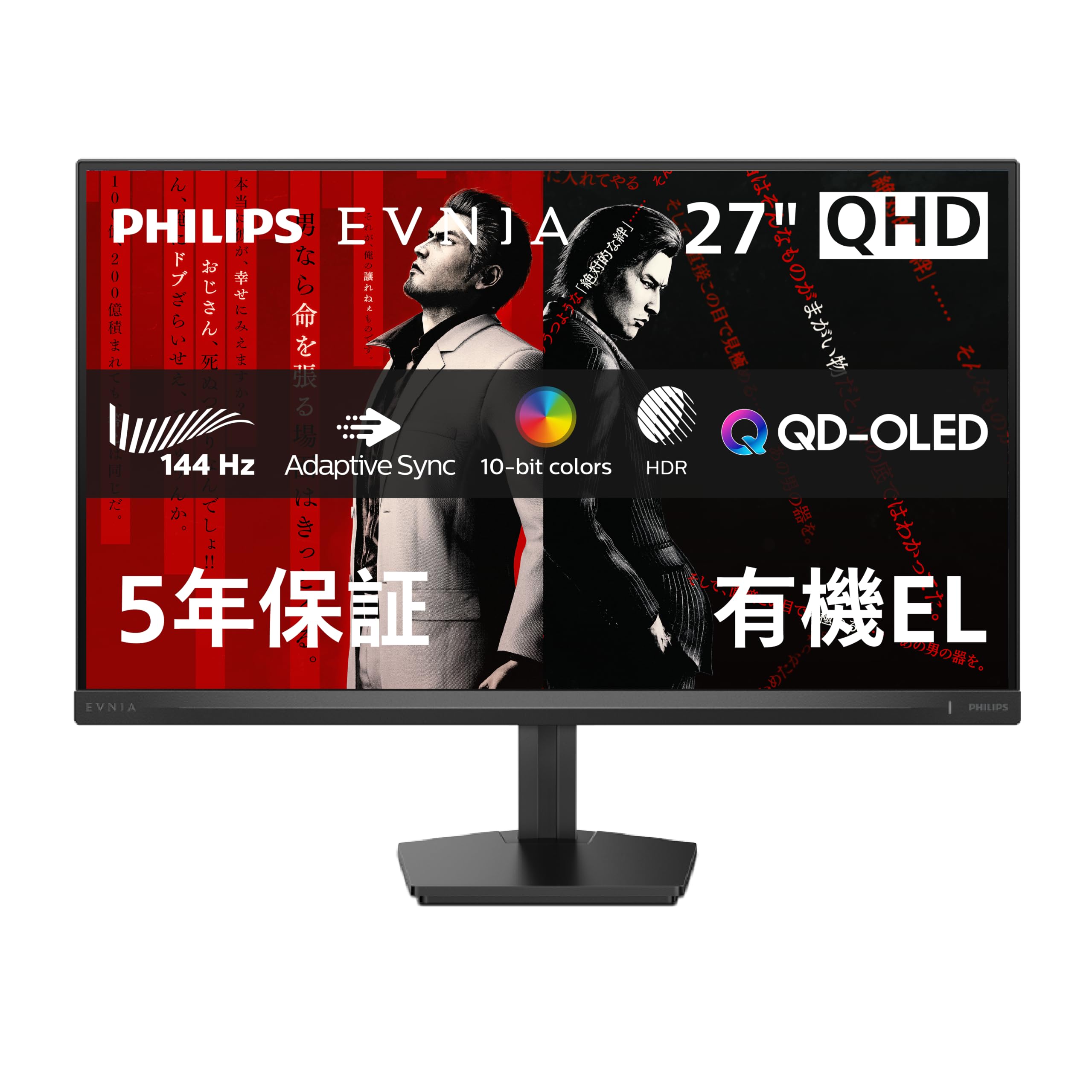 Amazon.co.jp: PHILIPS 有機EL ゲーミングモニター （27インチ/WQHD/QD