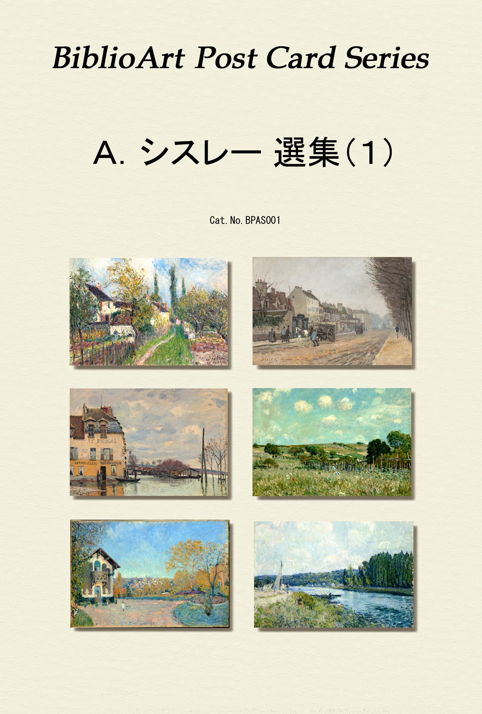 Amazon | BiblioArt Post Card Series A．シスレー選集（1） 6枚
