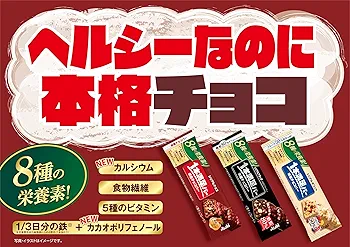 Amazon.co.jp: アサヒグループ食品 1本満足バー シリアル