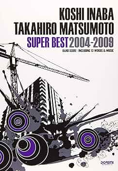 バンド・スコア 稲葉浩志・松本孝弘 / スーパー・ベスト 2004-2009