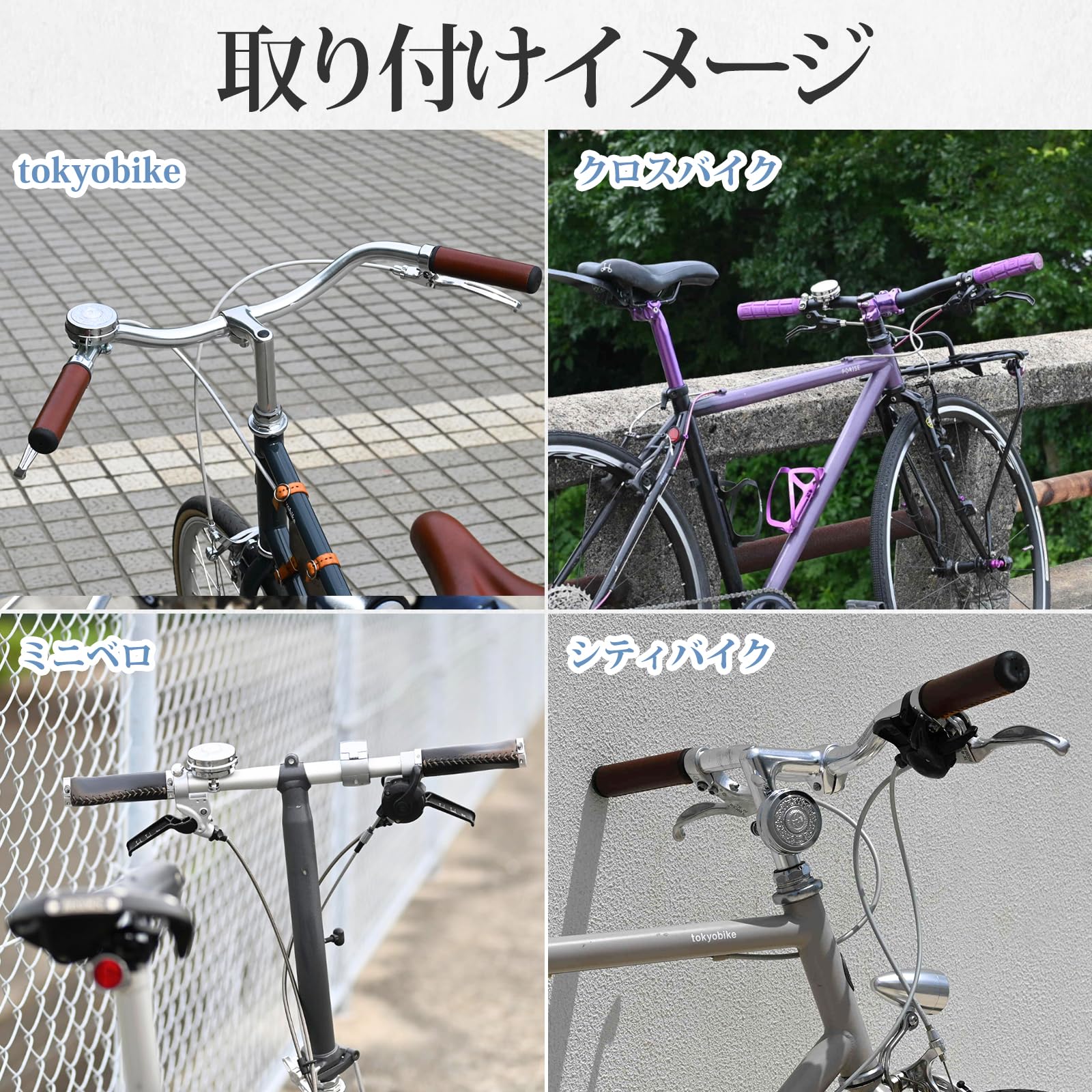 Amazon | KiLEY(キーレイ) Showa Bell(ショーワベル) LM-025 自転車