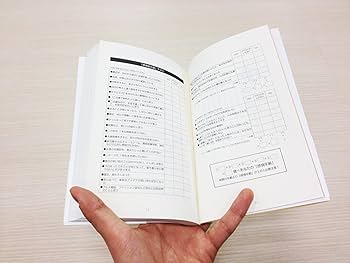 【中古】 なぜかボケない人の簡単な習慣 「いきいき脳」で「いきいき老後」！/ＰＨＰ研究所/斎藤茂太 和田秀樹「40歳から始める「老けない脳」をつくる習慣20」 #12