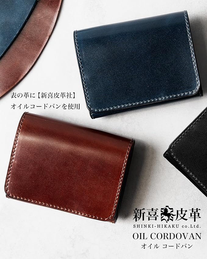 コンパクトウォレット コードバン ブラック 新喜皮革 財布 キャッシュレス 黒 楽天市場】コードバン 財布 新喜皮革 ミニ財布 サイフ 財布