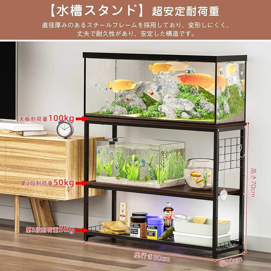 水槽台90cm用　天板厚20ｍｍ　補強材付 水槽台90cm用補強柱付